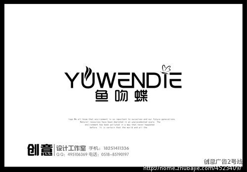 <em>女包LOGO设计</em>-LOGO设计-猪八戒网
