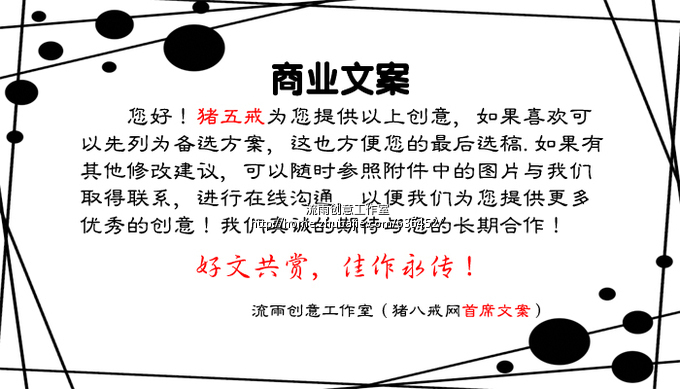 视频宣称文案优化改动,<em>宣传稿</em> 文章写作 软文创