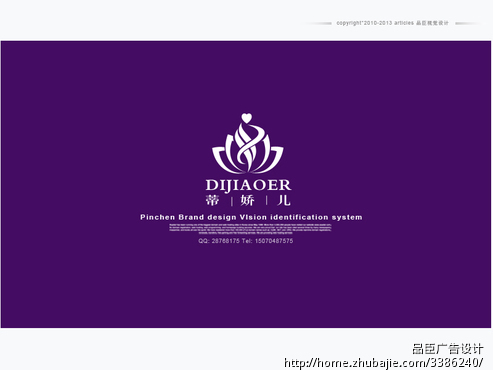 蒂娇儿 <em>文胸</em>内衣<em>品牌LOGO</em>-<em>LOGO</em>设计-猪八