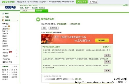 情人节追求女朋友!最浪漫的告白 - 爱情密语