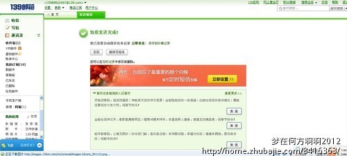 <em>送给女友</em>情人节<em>短信</em>! !-<em>爱情</em>表白-<em>短信</em>祝福-猪八