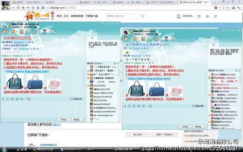 <em>爱慕</em>名品<em>女包</em>qq群推广 简单复制黏贴 赚钱好轻