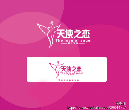 <em>天使之恋:女装</em>LOGO设计及吊牌设计PSD源文