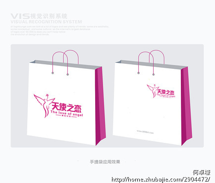 <em>天使之恋:女装</em>LOGO设计及吊牌设计PSD源文