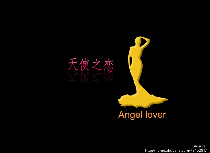 <em>天使之恋:女装</em>LOGO设计及吊牌设计PSD源文