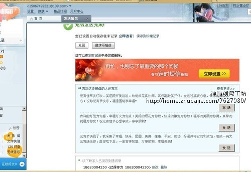 <em>女朋友</em>要和我<em>分手</em>,我想<em>挽回</em>一段很珍贵的感情