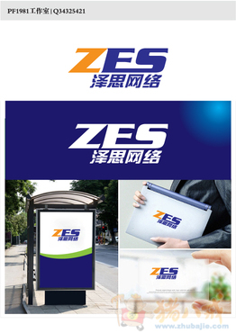 新公司LOGO及名片设计-LOGO设计-VI设计-猪