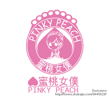 蜜桃女仆连锁店征集logo