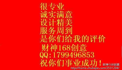 请填写需求标题:上海贸易商行起名-公司