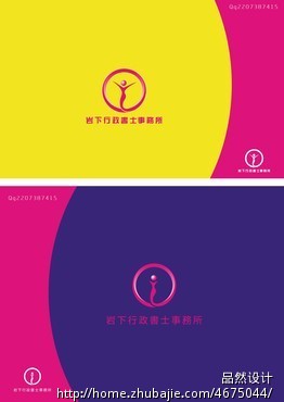 <em>维护女性权益</em>工作室LOGO设计!无修改 - LOGO