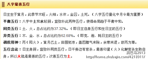 <em>陈姓女婴起名</em>(急用) - 宝宝起名 - 起名取名 - 猪