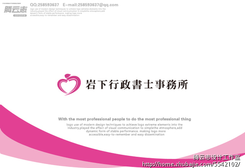 <em>维护女性权益</em>工作室LOGO设计!无修改 - LOGO