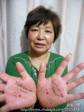 <em>女朋友</em>生日照片祝福-爱情表白-恋爱<em>密语</em>-浪漫求