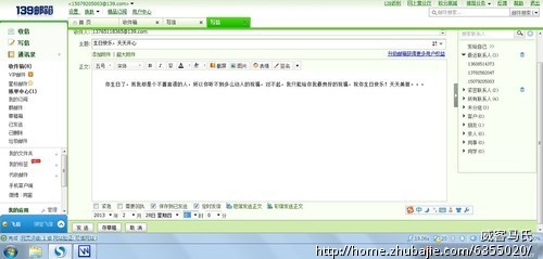 给高中<em>女生</em>的<em>生日祝福短信</em> 符合要求即通过 - 