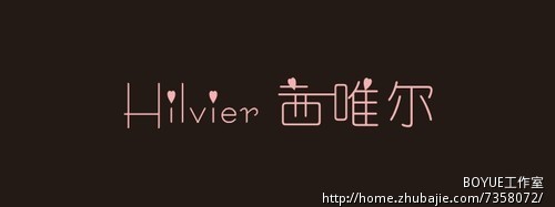 女装(内衣<em>文胸</em>)<em>品牌LOGO</em>设计-<em>标志</em>设计-<em>LOG</em>