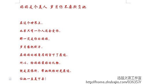 <em>三八妇女节</em>活动策划_<em>三八妇女节策划</em>_<em>三八妇女节策划</em>