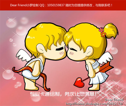 需要设计吉祥物,两个<em>丘比特</em>,一男一<em>女</em> - LOGO