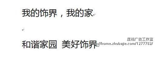 微博活动标题征集 - 其他策划 - 方案策划