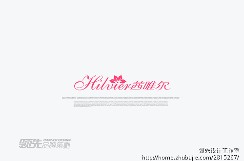 女装(内衣<em>文胸</em>)<em>品牌LOGO</em>设计-<em>标志</em>设计-<em>LOG</em>