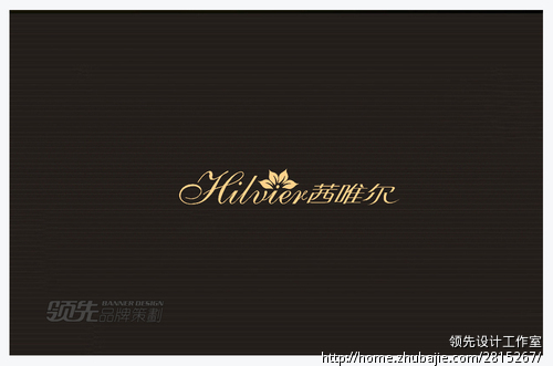 女装(内衣<em>文胸</em>)<em>品牌LOGO</em>设计-<em>标志</em>设计-<em>LOG</em>