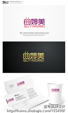 设计一个女性内衣(包括内裤 <em>文胸</em> 瘦身衣等)品