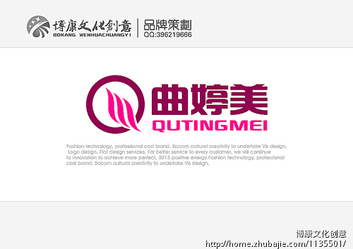 设计一个女性内衣(包括内裤 <em>文胸</em> 瘦身衣等)品