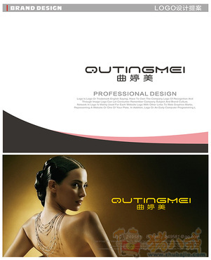 设计一个女性内衣(包括内裤 <em>文胸</em> 瘦身衣等)品