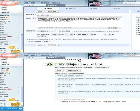 <em>女朋友生日祝福短信</em>征集,生日短信收集.征集祝