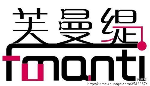 <em>女性化妆品</em>logo设计-设计-标志设计-<em>品牌</em>LOGO