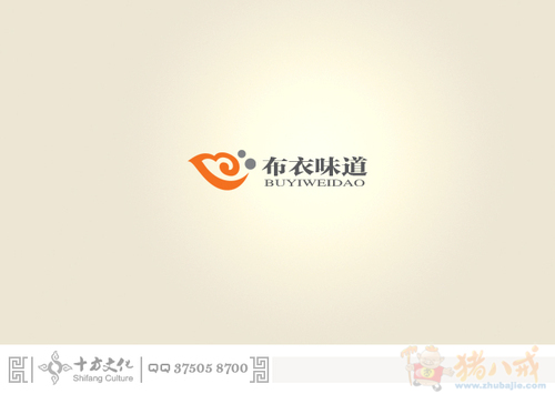 一个淘宝网店LOGO设计, <em>女装</em> 斯琴布衣休闲风