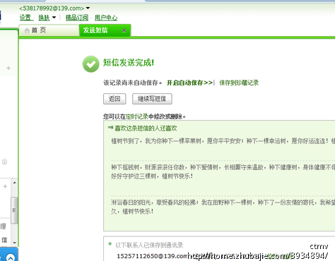 <em>短信</em>挽回<em>爱情</em>_挽回<em>女朋友</em>-<em>爱情</em>表白-<em>短信</em>挽回