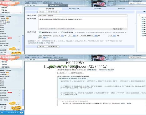 <em>短信</em>挽回<em>爱情</em>_挽回<em>女朋友</em>-<em>爱情</em>表白-<em>短信</em>挽回