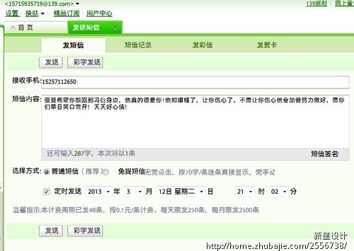 短信<em>挽回</em>爱情_<em>挽回女朋友</em> - 中秋祝福 - 创意祝