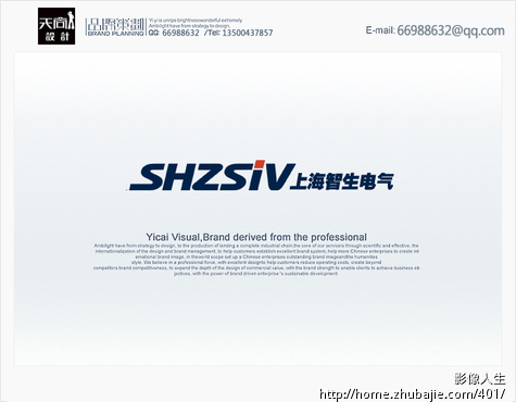 我要注册商标,要设计一个品牌的logo。-标志设