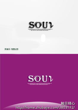 需要英文品牌及LOGO设计 - LOGO设计 - LOG