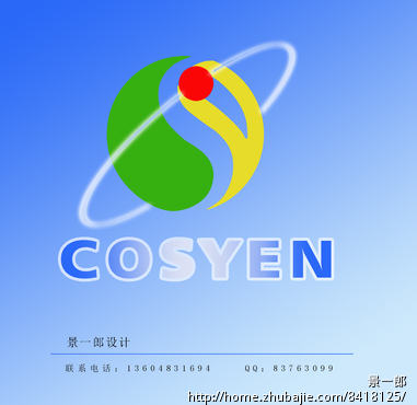 三个英文字母变形组合logo设计