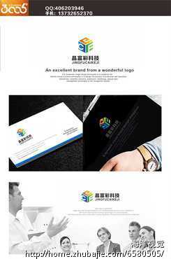 设计LOGO,英文缩写是:JFC。-LOGO设计眼镜注塑模具设计图片