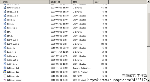 开源AAC音频编码器封装成dll - 网站制作 - 网站
