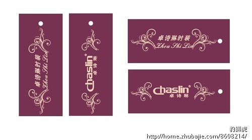 <em>时尚女</em>打底裤 <em>保暖裤</em>包装盒及配套吊牌设计 -设