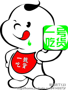 80kb淘宝店铺图标大全 图 ,淘宝店铺标志设置_淘宝 ...