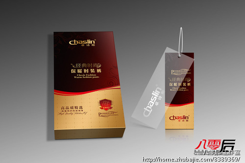 <em>时尚女</em>打底裤 <em>保暖裤</em>包装盒及配套吊牌设计 -设