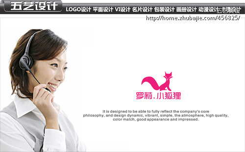 我要注册商标,要设计一个服装品牌的logo-标志