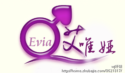 <em>女装店名求</em>logo:-设计-标志设计-LOGO设计-猪