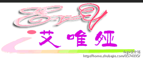 女装店名求logo