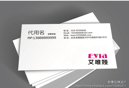 <em>女装店名求</em>logo:-设计-标志设计-LOGO设计-猪