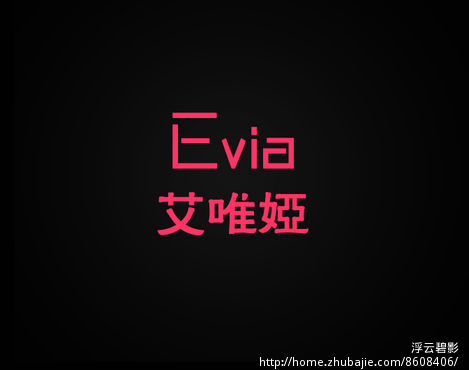 <em>女装店名求</em>logo: - LOGO设计 - LOGO/VI设计 -