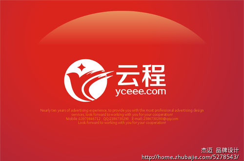网站名称:<em>云程</em>网,寓意为<em>云程万里</em>. - LOGO设