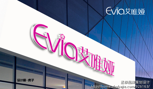 <em>女装店名求</em>logo:-设计-标志设计-LOGO设计-猪