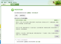 给女朋友的嘱咐短信,两元一条。-爱情密语-创意