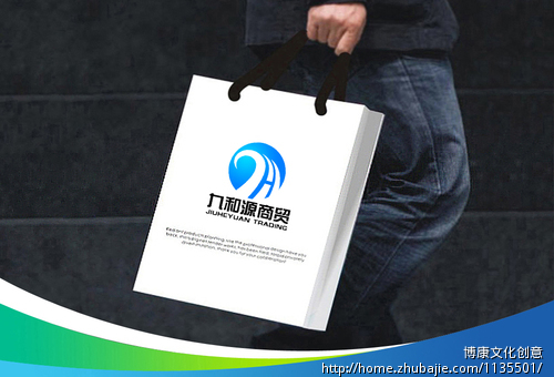 企业Logo设计,企业名称:北京九和源商贸有限公